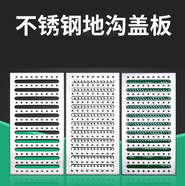 霍尔果斯不锈钢沟盖板展示