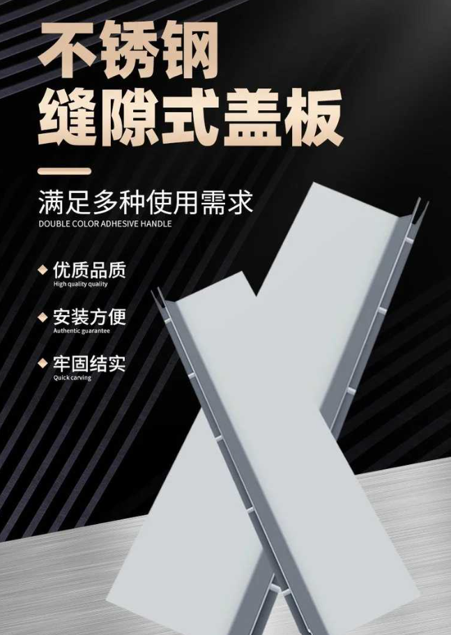 霍尔果斯不锈钢缝隙排水沟盖板展示